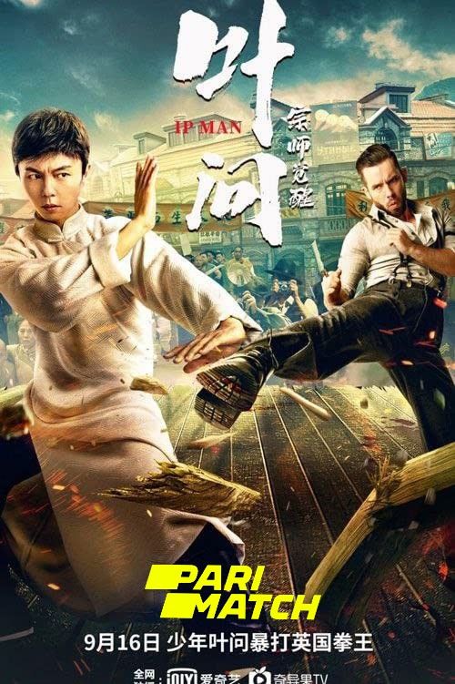 Ip Man: The Awakening (2022) Bengali [Voice Over] Dubbed WEBRip download full movie